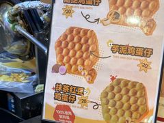 -港怀·香港地道小吃茶饮(京基100店)