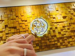 -十八字金银饰·拼豆·开蚌手工体验团建(君太百货店)