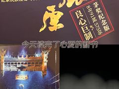 -合肥大剧院