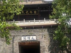 -天龙八部武侠城