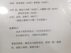 -临江后街鳝丝(临江店)