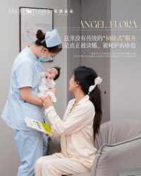 -安琪朵朵独栋花园月子中心