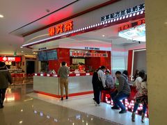 门面-港究茶·冠军丝袜奶茶(皇庭广场店)