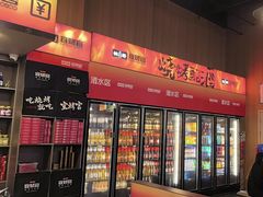 -林二哥宜烤官·宜宾小烧烤