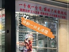 门面-丽的面家(多宝路店)