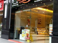 -皇后饼店(财富广场店)