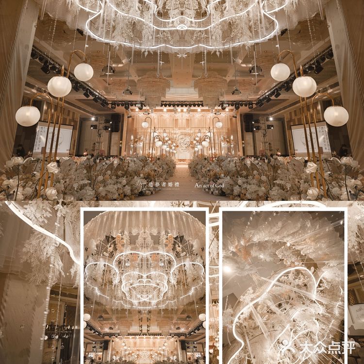  广州婚礼策划✨香槟色梦幻大气吊顶婚礼