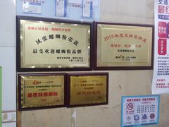 -凤张螺蛳粉·爽口粉(跃进路总店)