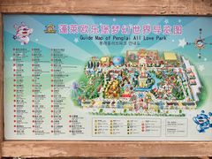 -蓬莱欧乐堡梦幻世界