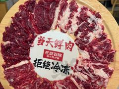 -左庭右院鲜牛肉火锅(南通CBD大有境店)
