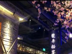 -绿茶餐厅(松江万达店)