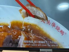 -黄连大头华烧鹅店(大良店)