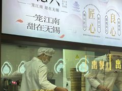 -勤德兴(湖滨路店)