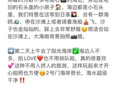 -巧克力渔家.小船海鲜胶东菜(三浴场店)