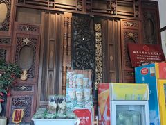 -哑巴生煎(临顿路店)
