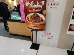 -罗罐中米粉(人信汇店)