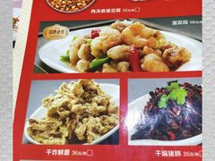 -张包铺(道外店)