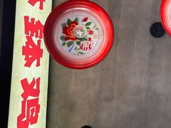 -乐山鲜知味钵钵鸡(奎星楼店)