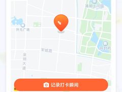 -宋都禾源·灌汤包子(汉兴路直营店)