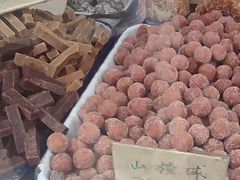-戴记糖坊(西马路店)