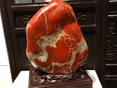 -中华赏石园