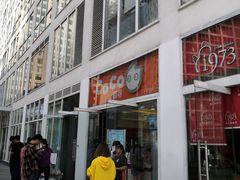 -CoCo都可(建外SOHO店)