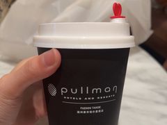 -福州泰禾铂尔曼酒店·大堂酒廊