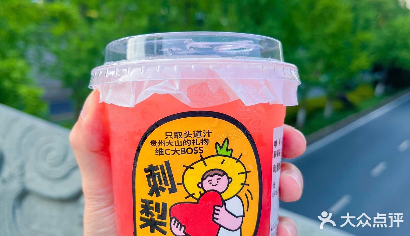 萌翻的书亦烧仙草新品真的太好喝了！