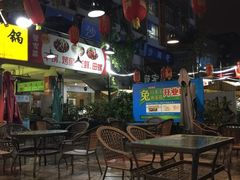 -椒小兔·盐帮川菜中餐厅(金沙时代广场店)