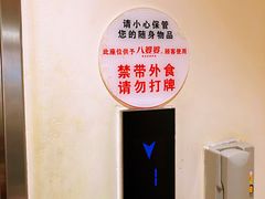 -八婆婆烧仙草(中山路店)