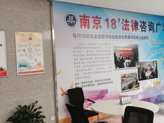 -金陵图书馆