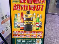 -令狐冲烤鱼·烧菜馆(达明店)