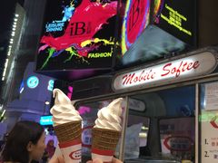 -富豪雪糕车流动点(尖沙咀店)
