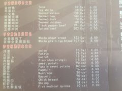 菜单-沙青(江场二路店)
