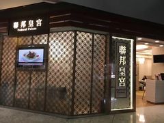 -东荟城名店仓