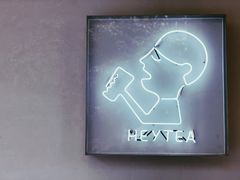 -喜茶(上海打浦桥日月光gelato lab+店)