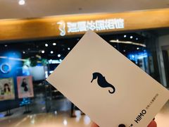 -海马体照相馆(天津世纪都会店)