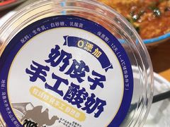 -柴窝堡22号传承新疆菜·新疆辣子鸡