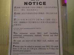 -香港大学