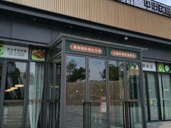 门面-煲王粤菜餐厅(中侨中心店)