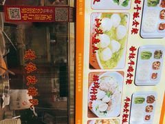 门面-味然香(起义路店)