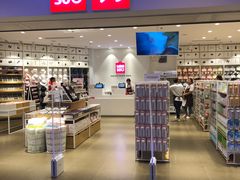 -名创优品(山东青岛市新业广场店)