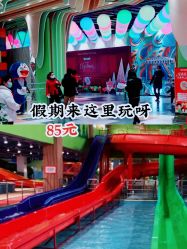 -宝燕乐园(闵行旗舰店)