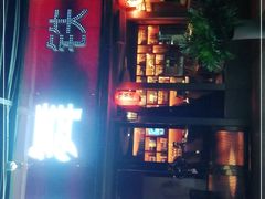 -火舞铁板烧(龙岗中心城店)