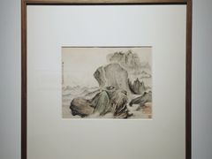 -程十发艺术馆