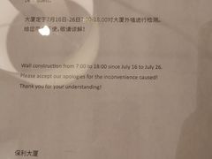 -北京保利大厦酒店(东四十条地铁站店)