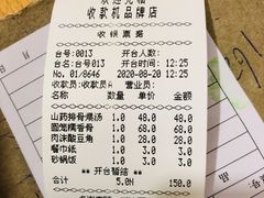 -民间瓦缸煨汤館(嵩山路店)