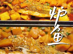 -炉鱼(萧山万象汇店)