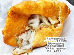 -家阳赵师傅油饼包烧麦(粮道街店)