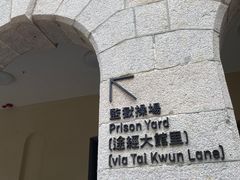 -大馆(前中区警署建築群)